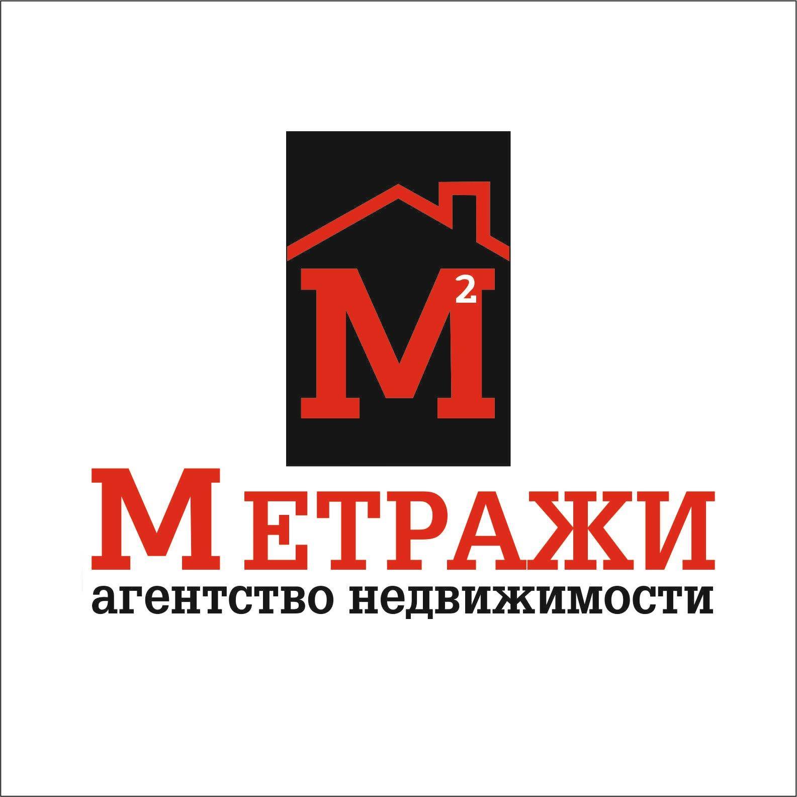 Логотип агентства недвижимости МЕТРАЖИ